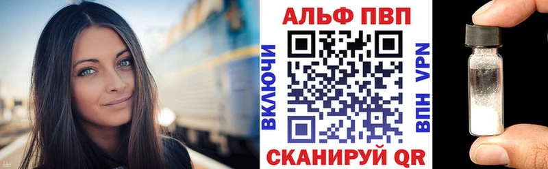 купить наркоту Реутов Alpha-PVP Соль