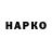 МЕТАДОН methadone Waldemar Hopp