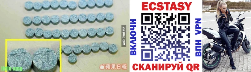 блэк спрут ТОР  где продают наркотики  Реутов  ЭКСТАЗИ 300 mg 