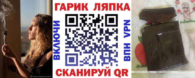 blacksprut ТОР как найти закладки Реутов Гашиш hashish