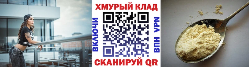 ГЕРОИН герыч Реутов