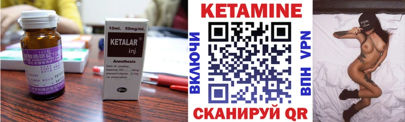 купить наркотики цена  Реутов  blacksprut как зайти  Кетамин ketamine 