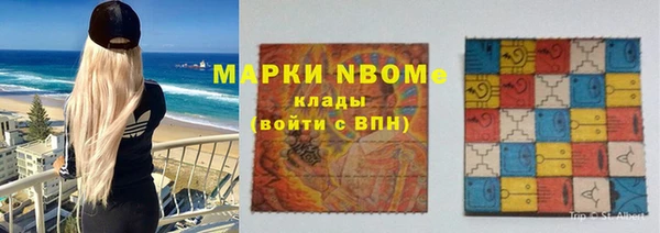 MDMA Белокуриха