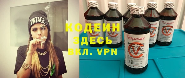 ALPHA-PVP Балабаново