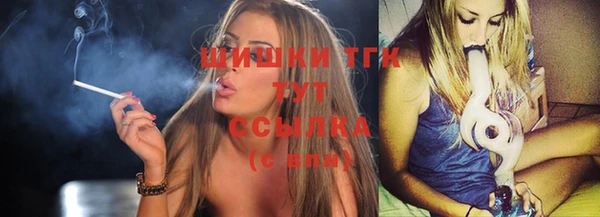 дистиллят марихуана Балахна