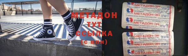 метадон Белоозёрский