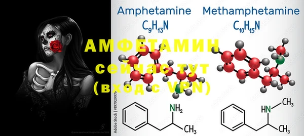 MDMA Белокуриха