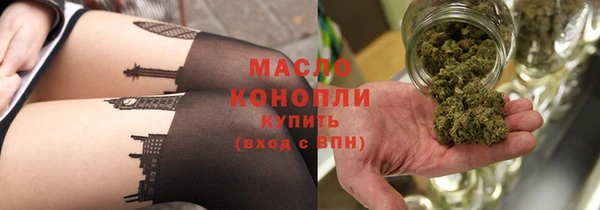 ALPHA-PVP Балабаново