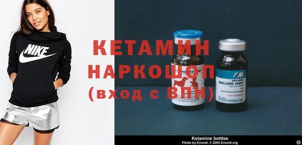 метадон Белоозёрский
