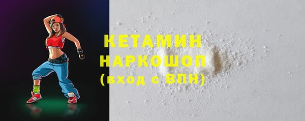 ALPHA-PVP Балабаново