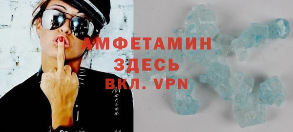 дистиллят марихуана Балахна