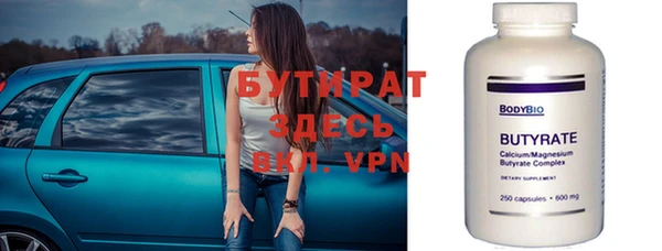 MDMA Белокуриха