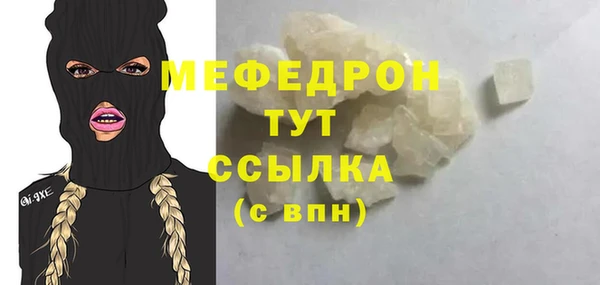 дистиллят марихуана Балахна
