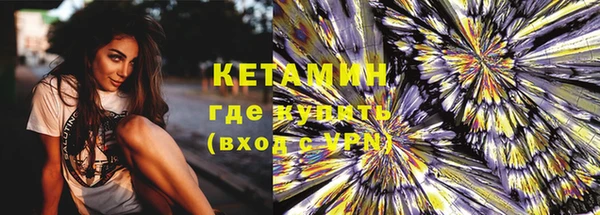 метадон Белоозёрский