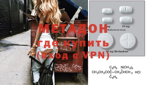 MDMA Белокуриха