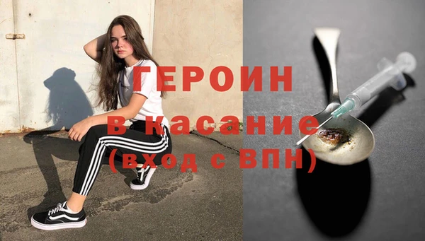 дистиллят марихуана Балахна