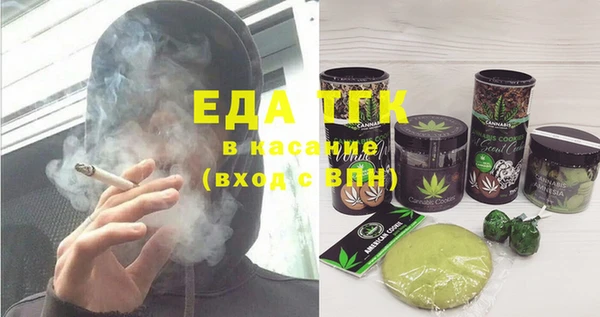 MDMA Белокуриха