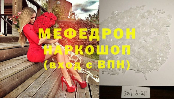 MDMA Белокуриха