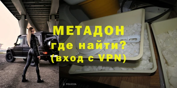 метадон Белоозёрский