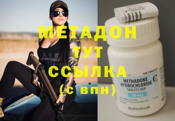 дистиллят марихуана Балахна