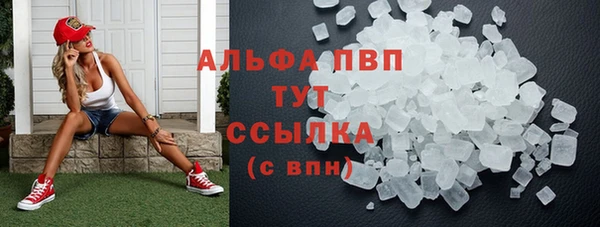 ALPHA-PVP Балабаново
