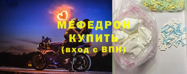 ALPHA-PVP Балабаново