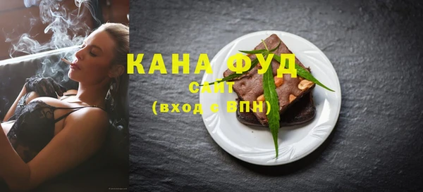 дистиллят марихуана Балахна