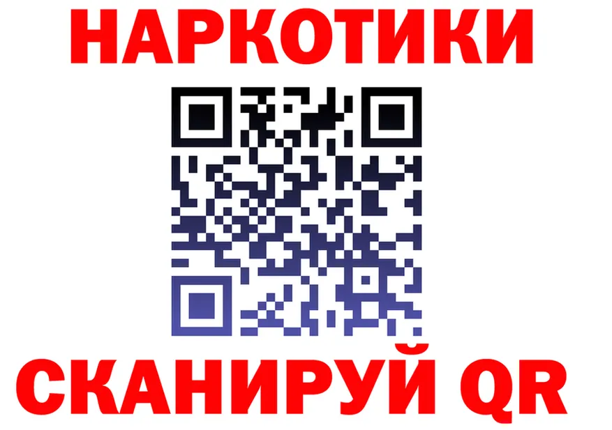 АМФ 97% зеркало площадка мега Реутов