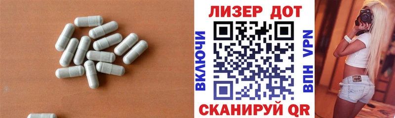 LSD-25 экстази кислота  Реутов 