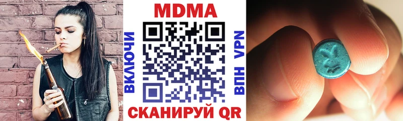 наркошоп  Реутов  МДМА молли 
