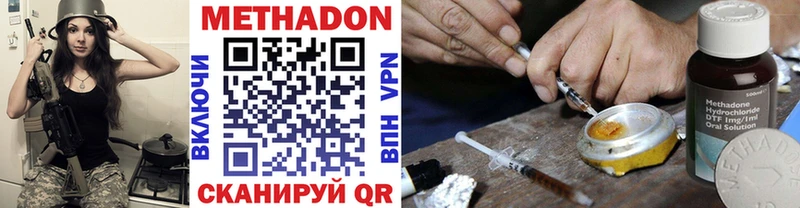 блэк спрут ссылка Реутов Метадон methadone цены