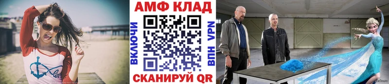 магазин    Реутов  МЕТАМФЕТАМИН мет 