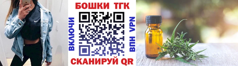 кракен маркетплейс Реутов Бошки марихуана Amnesia